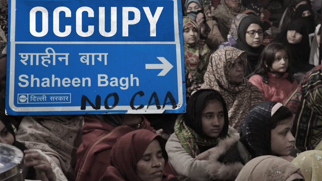 नागरिकता संशोधन कानून के ख़िलाफ़ शाहीन बाग की औरतों का सत्याग्रह