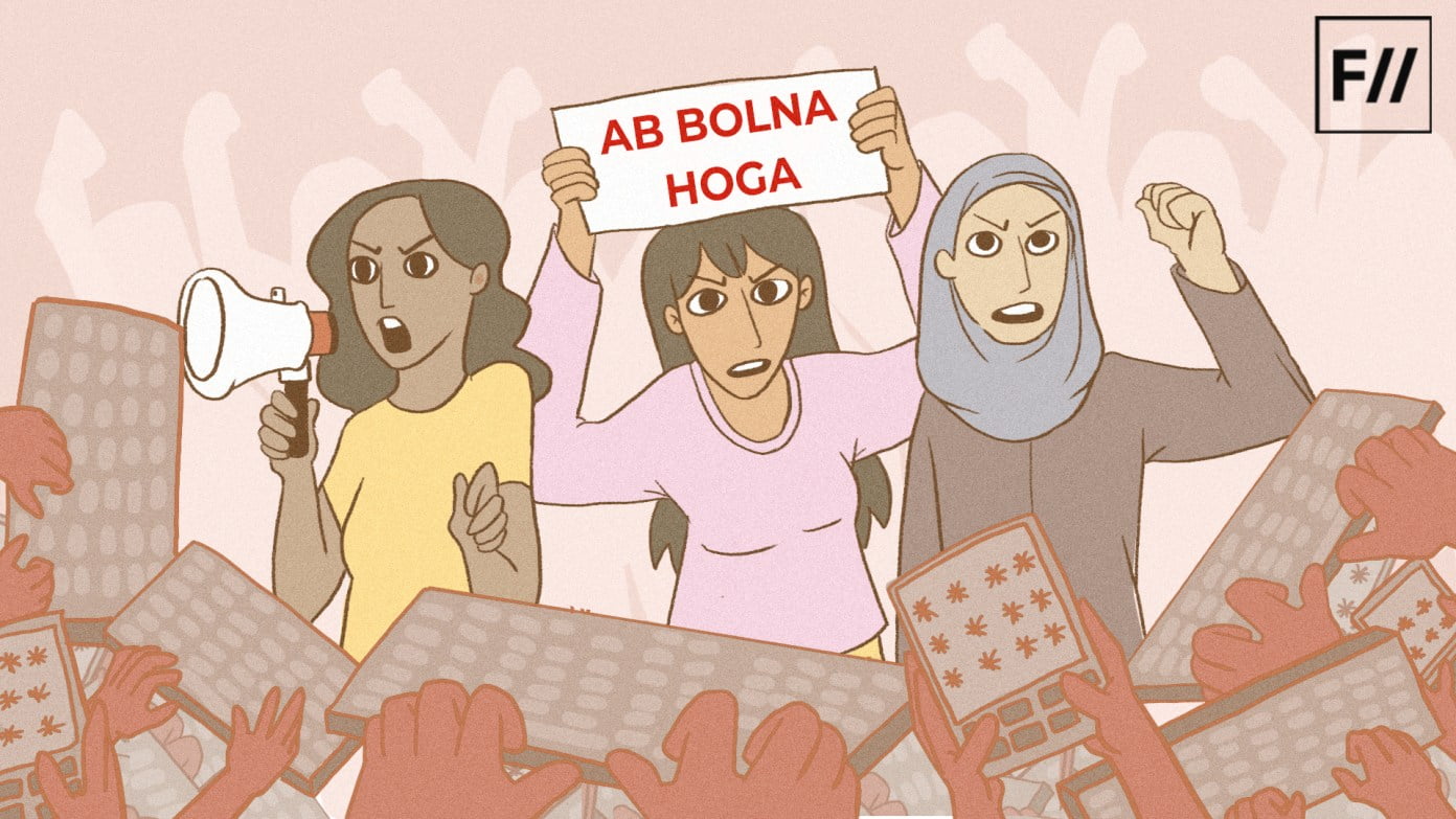 आवाज़ उठाती मुस्लिम महिलाएं