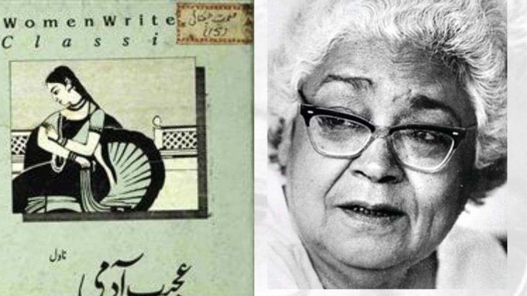 ismat chughtai ek shohar ki khatir